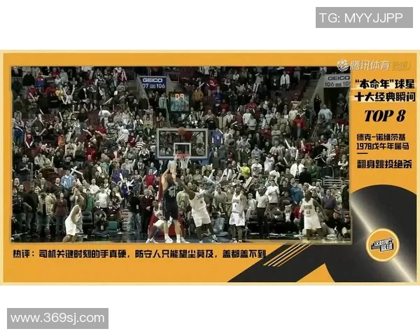 奇才与勇士精彩对决全场录像回顾及精彩瞬间分析